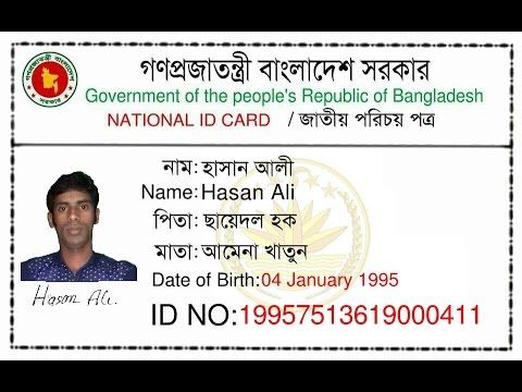 Bangladesh National Id Card Psd File